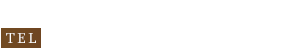 ご予約・お問い合わせは... TEL:072-633-1523